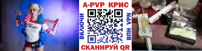 А ПВП VHQ Ленск
