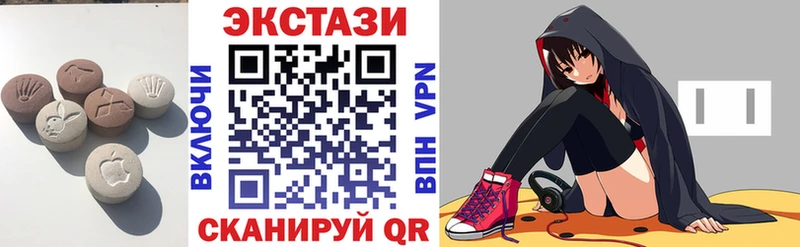 Ecstasy круглые Ленск