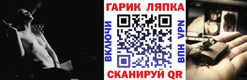 даркнет сайт  Ленск  Гашиш 40% ТГК 