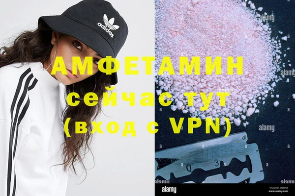 альфа пвп Баксан