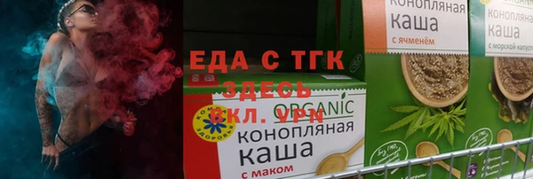 скорость Балахна