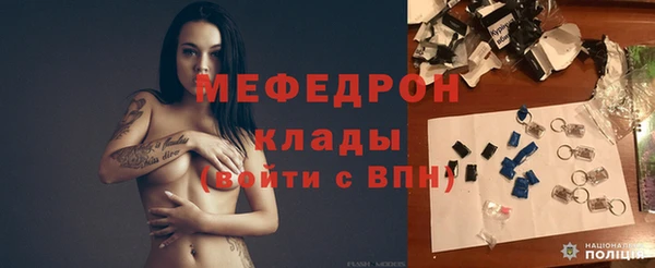 СК Балабаново
