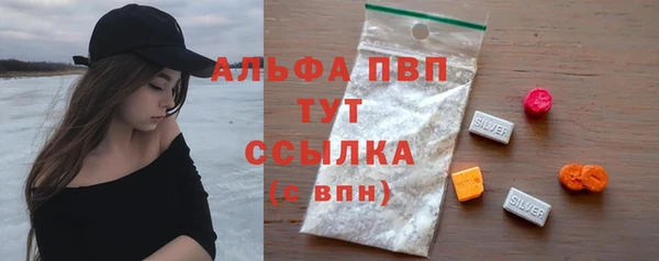 гашиш Богородск