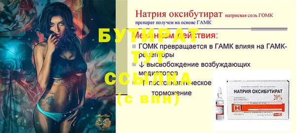 скорость Балахна