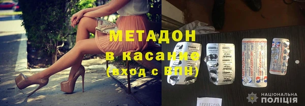 мяу мяу мука Богородицк