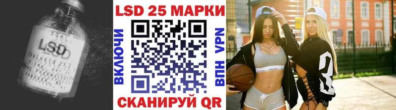 Лсд 25 экстази кислота  продажа наркотиков  Ленск 