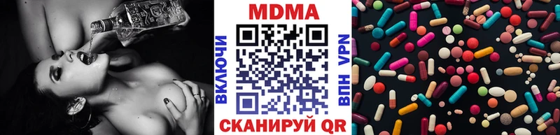 купить   Ленск  MDMA crystal 