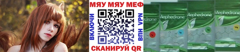 МЕФ 4 MMC  как найти наркотики  Ленск 