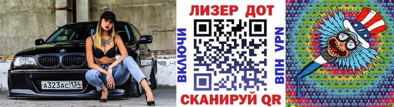 купить наркоту Ленск Марки N-bome 1,5мг