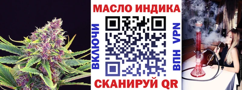 Дистиллят ТГК жижа  продажа наркотиков  Ленск 
